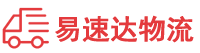 益阳到江海区物流公司